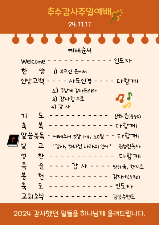 [크기변환]제목을_입력해주세요__001_(14).png